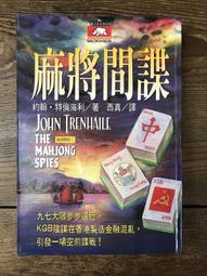 【靈素二手書】〈三本一百〉《 晨間日記的奇蹟 》. 佐藤傳  著. 易富文化 歷史價格詳細信息