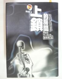 ✤AQ✤ 愛上自己的不完美 張德芬/方智⬆ 七成新 U3290 歷史價格詳細信息