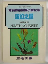 【絕版】克莉絲汀Christina Aguilera-維納斯之蓮Lotus (台版CD) 全新 歷史價格詳細信息