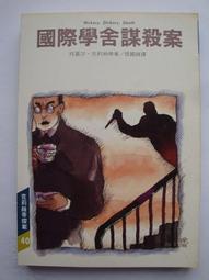 學舎景 : 國立臺灣大學逍遙 歷史價格詳細信息