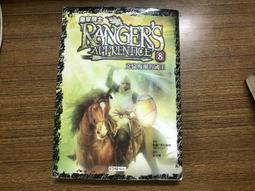 RA皇家騎士 第8、9、10集 歷史價格詳細信息