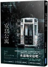 【尖端】公主殿下，「拷問」的時間到了(08)預購/眾利書店CLbook 歷史價格詳細信息