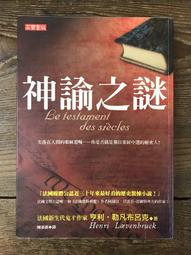 凡克寶寶 奢石系 925純銀鍍18K金 四葉草幸運單花項鏈 歷史價格詳細信息