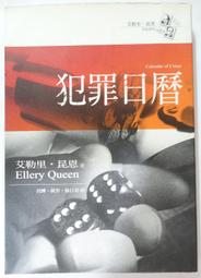 ✤AQ✤ 摩里沙卡說古道今/林田山林業文化園區導覽手冊 ?/農委會林務局⬅ 七成新 U5290 歷史價格詳細信息