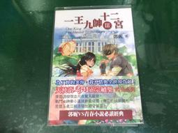 十大帥一套59692 歷史價格詳細信息