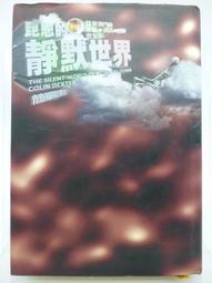流浪的月【本屋大賞TOP1】【城邦讀書花園】 歷史價格詳細信息