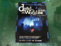 意外的訪客   【金石堂】 歷史價格詳細信息