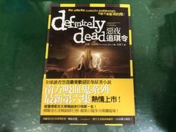 城邦 吸血鬼小說《暮光之城+新月+蝕+破曉)》4本 一套│尖端出版│史蒂芬妮.梅爾/作無釘無章 原價1710元 不分售 歷史價格詳細信息