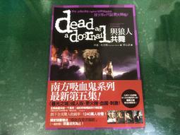 城邦 吸血鬼小說《暮光之城+新月+蝕+破曉)》4本 一套│尖端出版│史蒂芬妮.梅爾/作無釘無章 原價1710元 不分售 歷史價格詳細信息