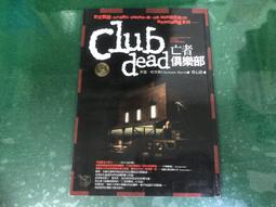 南方尋樂記2 五南文化廣場 政府出版品 歷史價格詳細信息