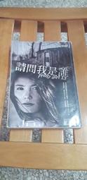 誰是我？意識的哲學與科學【城邦讀書花園】 歷史價格詳細信息
