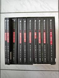 福爾摩斯探案全集10冊合售-臉譜出版 歷史價格詳細信息