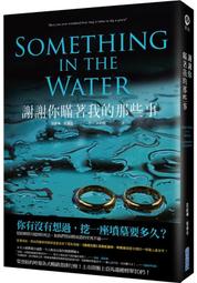 【尖端】那些婚後才發生的事 /作者英朱/衆利書店 歷史價格詳細信息