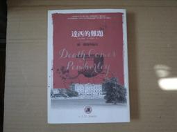 西班牙懸疑驚悚恐怖電視劇 30枚銀幣 bd高清1080p藍光2碟DVD光碟【最優畫質】 歷史價格詳細信息