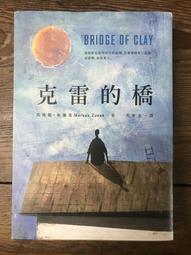 【靈素二手書】《 馬雅預言書 上下 》《 聖嬰降臨書 上下 》四本合售.普天.私人藏書 歷史價格詳細信息