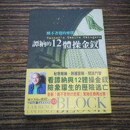 後臉書時代：完整解讀社群霸主從起步、成長、爭議到轉型，每一步的選擇與思考【金石堂】 歷史價格詳細信息