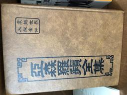 亞森羅蘋全集：紳士怪盜、怪盜與名偵探、金三角、神秘黑衣人│小知堂│分售│無劃記、無破損 歷史價格詳細信息