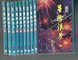 【免運】浪漫星空投影燈 投影儀小夜燈 夢幻宇宙銀河LED星空燈 可旋轉 生日禮物交換禮物 氛圍燈 旋轉燈 造型小夜燈 歷史價格詳細信息