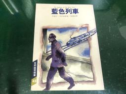 小說 無章釘 克麗斯蒂最後一本推理小說 幕落 黃子煌 亞茄莎.克麗斯蒂 年鑑出版 無劃記  H56 歷史價格詳細信息
