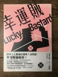 【靈素二手書】《 奇幻冒險夢幻隊伍 》.奇幻基地 歷史價格詳細信息