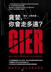 【永豐】商周 休息的藝術：睡好睡滿還是累？比睡眠更能帶來活力與幸福的10道休息建言 2020/07/10 歷史價格詳細信息