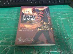 《時報》盜賊紳士拉莫瑞(共2冊)史考特.林區※自有書【頭大大-推理小說】十05◎BS4 歷史價格詳細信息