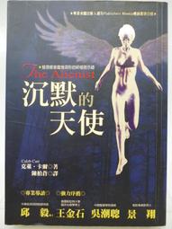 卡爾寶齊萊Carl F. Bucherer自動機械錶 歷史價格詳細信息