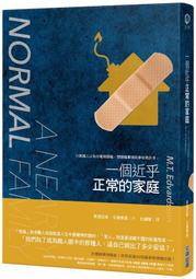 【永豐】馬可孛羅 騙局【艾迪．弗林系列2】  2020/07/01 歷史價格詳細信息