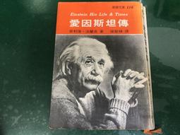 【志文】出版『  日本短篇推理精選3』值得購買閱讀珍藏！每本100元 歷史價格詳細信息