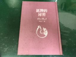 出入庫記賬本明細商品進貨出貨記賬本店鋪營業收入手賬服裝店出入 歷史價格詳細信息