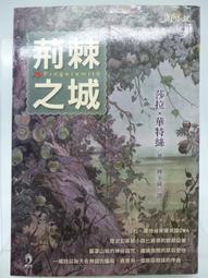 【絕版書出售】《推理之最精選53 鯰川哲也 黑桃A的血咒 林白出版》│鯰川哲也│7成新 2C 歷史價格詳細信息