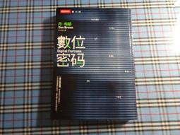 *【鑽石城二手書A2】《貓戰士首部曲之六-黑暗時刻》9789861772417│晨星│艾琳．杭特│奇幻小說 歷史價格詳細信息