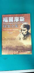 【遠流】微塵眾：紅樓夢小人物Ⅴ/ 蔣勳 歷史價格詳細信息