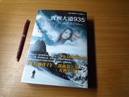 {賓賓有禮}神祇牌/神主牌/簡易式神主牌/臨時牌位/法會/廟會/禮儀用品/台灣現貨/工廠直營 歷史價格詳細信息