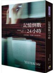 【天母可面交】《安眠書店》ISBN:9865607808│春天出版社│卡洛琳．凱普尼斯│只看一次 歷史價格詳細信息