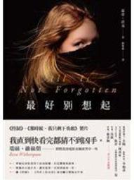 【天母可面交】《安眠書店》ISBN:9865607808│春天出版社│卡洛琳．凱普尼斯│只看一次 歷史價格詳細信息