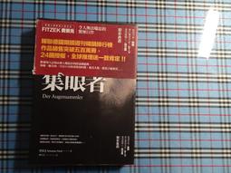 *【鑽石城二手書B30】《盲眼刺客》ISBN:9575608763│九歌│瑪格麗特．愛特伍,   推理小說 歷史價格詳細信息
