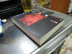 時報文化 用地理看歷史：大航海，何以扭轉世界霸權？ 李不白 繁體中文 全新 歷史價格詳細信息