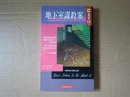 【小梅】巴西綠幽靈戒指女招財天然水晶金字塔聚寶盆轉運戒指925銀男時尚 歷史價格詳細信息