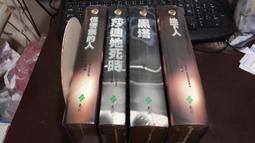 好看的全新未拆的日本名牌的白色襯衫 歷史價格詳細信息