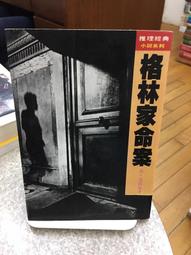 B格格駕到可愛清新新中式古風發簪女高級感兒童森系漢服旗袍配飾 歷史價格詳細信息