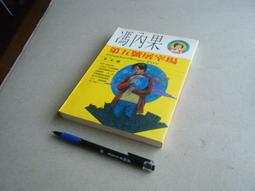 【初版靚號】波蘭1989年50000茲羅提 AA冠數三號 斯381 歷史價格詳細信息