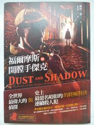 傑斐遜美國獨立戰爭回憶錄 歷史價格詳細信息