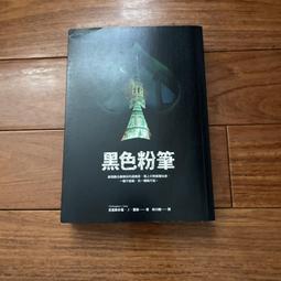葉慈：唯獨一人愛你那虔誠的靈魂（附：文豪系列鋼筆04－葉慈）【金石堂】 歷史價格詳細信息