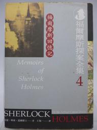 【月界2】記錄的地平線 9：加奈美，GO! EAST－自有書（初版一刷）_橙乃ままれ_角川_原價240　〖輕小說〗CSK 歷史價格詳細信息