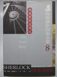 【月界2】記錄的地平線 9：加奈美，GO! EAST－自有書（初版一刷）_橙乃ままれ_角川_原價240　〖輕小說〗CSK 歷史價格詳細信息