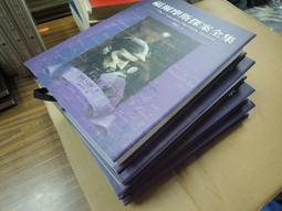 全套精裝4冊 世界經典懸疑偵探推理小說 懸念驚悚恐怖故事大師 希區柯克故事集探案書籍青少年均可閱讀 歷史價格詳細信息