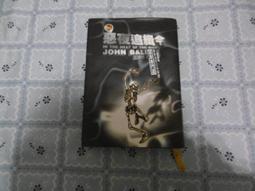 《惡夜追緝令》ISBN:9573228130│遠流│王祥芸, JOHNBALL│只看一次 (書邊燙金呦) 歷史價格詳細信息