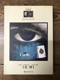 【靈素二手書】〈三本一百〉《 活著告訴你 》女警探華倫系列 . 麗莎．嘉德納 著. 臺灣商務 歷史價格詳細信息