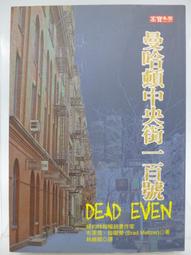 s出新中式書法掛畫如意吉祥平安喜樂字畫客廳沙發背景裝飾畫大氣 歷史價格詳細信息